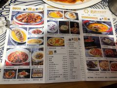 菜单-美庐时尚餐厅(菱角湖店)