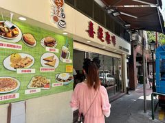 -喜莲咖啡