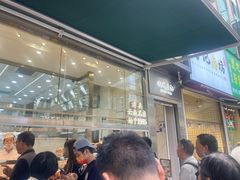-顺城金记卤鸡·清真