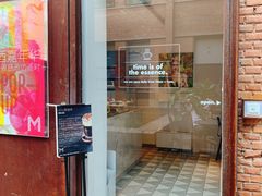 门面-大酉·M Coffee(北京美术馆店)