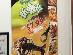 -East Buffet东皇朝