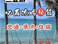 -亚龙湾国际玫瑰谷