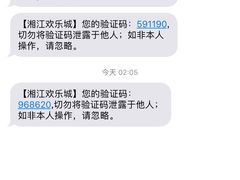 -长沙湘江冰雪世界