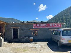 -贡嘎雪山