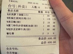 -临家闽南菜(宝洲路店)