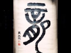 -中国江南水乡文化博物馆