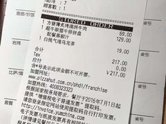 -必胜客(漕宝路店)