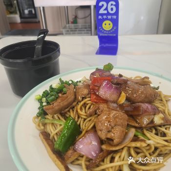 等了半小时，就为这口拌川