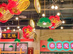 -西关味(大卫城店)