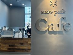 -SnowPeak Cafe(上海环宇城Max店)