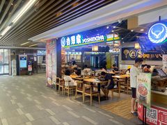 -吉野家(南昌铜锣湾店)