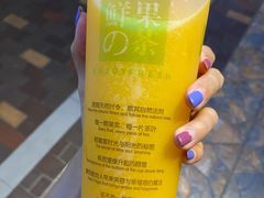 -鲜果时光(合生汇购物中心店)