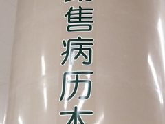-中国人民解放军总医院(301医院)