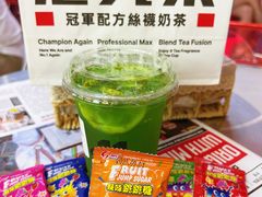 -港究茶·冠军丝袜奶茶(皇庭广场店)