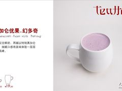 黑加仑优果幻多奇-源本清茶(顺城购物中心店)