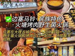 -大理古城