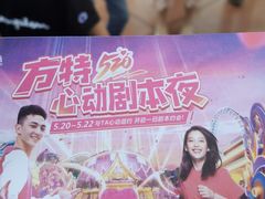 -南宁方特东盟神画