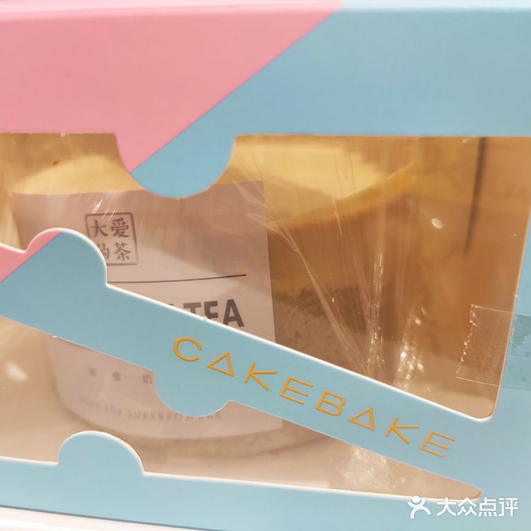 爆浆流到外面了有点尴尬