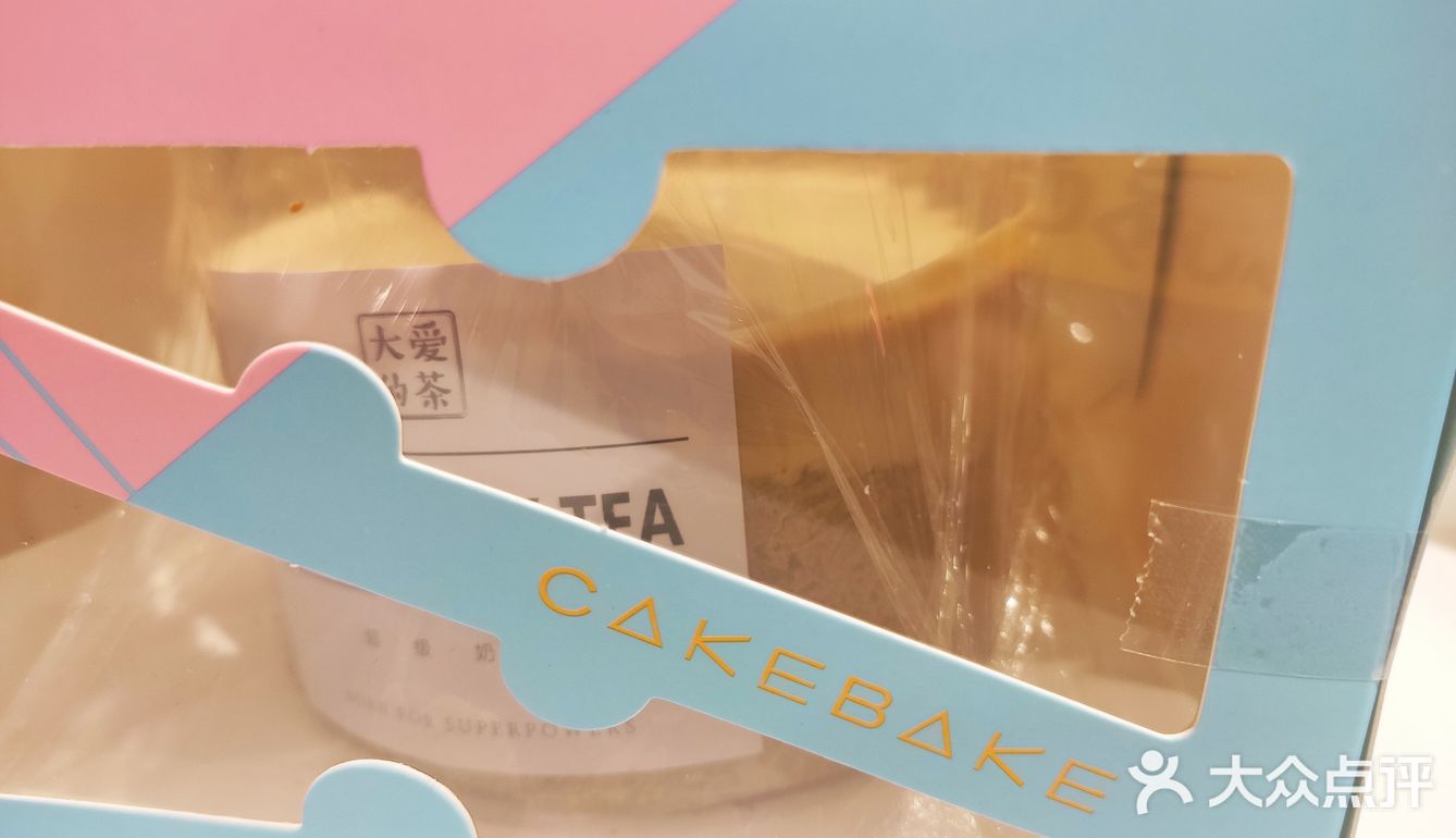 爆浆流到外面了有点尴尬