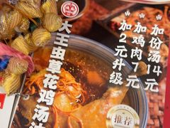 -大王油茶(二厂文创公园店)