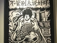 -太二酸菜鱼(深圳布吉万象汇店)