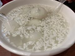 酒酿汤圆-五芳斋(中山大道总店)