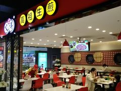 门面-咬不得高祖生煎·简餐(天城商业中心店)