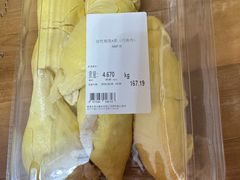 -麦德龙(南山店)