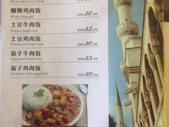 菜单-土耳其卡巴布清真餐厅(西安店)