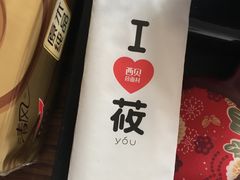 -西贝莜面村(金隅嘉品mall店)