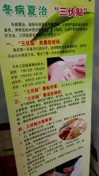 android_upload_pic-厦门市妇幼保健院(总院区)