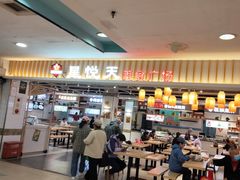 -沈阳大商千盛购物中心有限公司(长江街店)