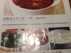 菜单-弄堂小笼包(西青中北永旺购物中心店)