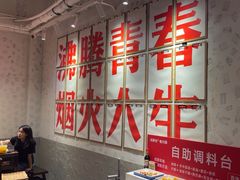 -冯校长老火锅(中联广场店)