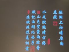 -绿茶餐厅(华信Mall店)