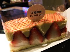 草莓法式奶油蛋糕-黑草莓(重庆路店)