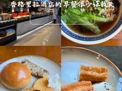 -苏州香格里拉大酒店