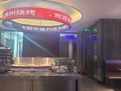 -刘成杰锦州烧烤(南河路店)