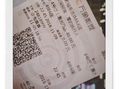 -万象影城(深圳布吉万象汇IMAX店)