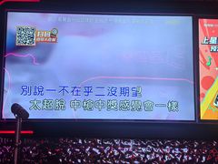 -星聚会KTV(龙湖上海奉贤天街店)