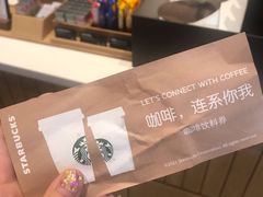 -星巴克臻选(成都东方新希望天祥店)