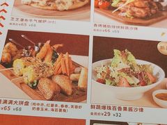 -杯子红牛排(创意产业园店)