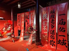 -宁波府城隍庙