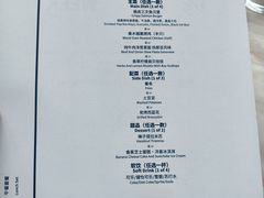 -城市露台景观餐厅(淮海路店)