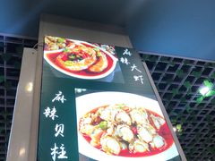 -李哥海鲜烧烤家常菜(孔雀城店)