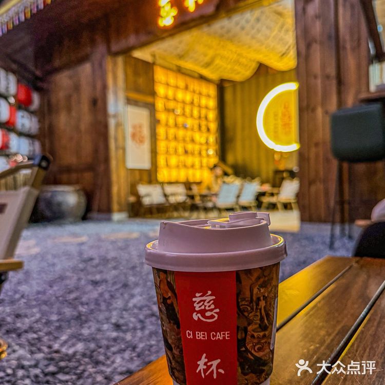 🌻在云浮！温泉度假区附近寺庙旁的慈杯咖啡