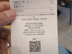 -卡旺卡(合肥环球金融广场店)