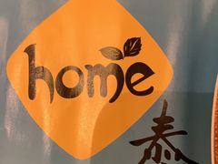 -Home Thai·泰谣(王府井apm店)