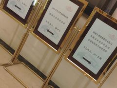-南京钟山宾馆(江苏省会议中心)