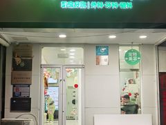 -悦宠凯宝动物医院·牙科·皮肤科(朝阳北路店)